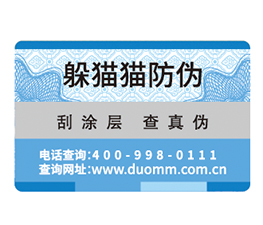 二維碼溯源系統(tǒng)給企業(yè)帶來(lái)的好處有哪些？.jpg