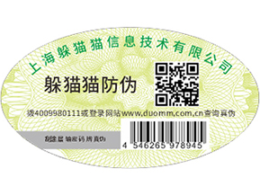 食品溯源系統(tǒng)，解決食品溯源問題.jpg