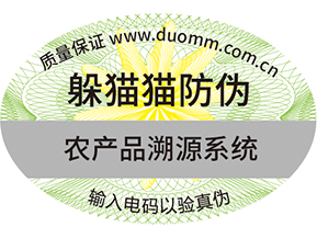 竄貨是什么？詳細(xì)了解.jpg