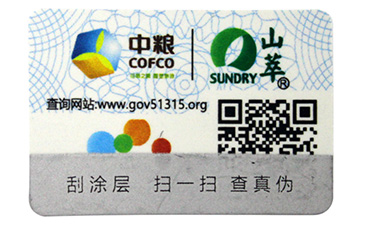 種子質(zhì)量溯源平臺有什么用？.jpg